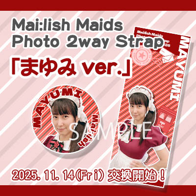 ポイント交換ストラップ_まゆみ