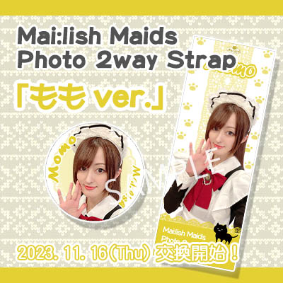 ポイント交換ストラップ_もも